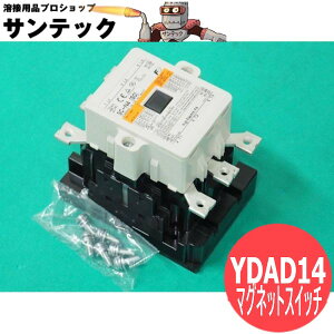 �����n�ڋ@�}�O�l�b�g�X�C�b�` YDAD14 �p�i�\�j�b�N(Panasonic)