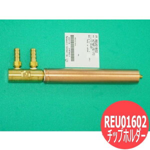 �X�|�b�g�n�ڋ@35KVA�p �`�b�v�z���_�[ L160 1/10 REU01602 �p�i�\�j�b�N(Panasonic)