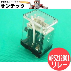 CO2/MAGnڋ@~j160SL7p[ AP5212B01 pi\jbN(Panasonic)