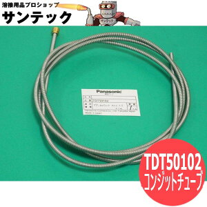 �m�[�K�X�g�[�`�p���C�i�[ 3.2(�R���W�b�g�`���[�u) / TDT50102 �p�i�\�j�b�N(Panasonic)