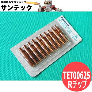 CO2/MAG�p R�`�b�v 0.6mm(40L) 10�� / TET00625 �p�i�\�j�b�N(Panasonic) ���[�J�[�����i