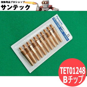 CO2/MAG�p B�`�b�v(���ϔM�p) 1.2mm(45L) 10�� / TET01248 �p�i�\�j�b�N(Panasonic) ���[�J�[�����i