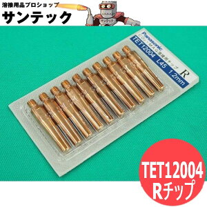CO2/MAG�p R�`�b�v 1.2mm(45L) 10�� / TET12004 �p�i�\�j�b�N(Panasonic)