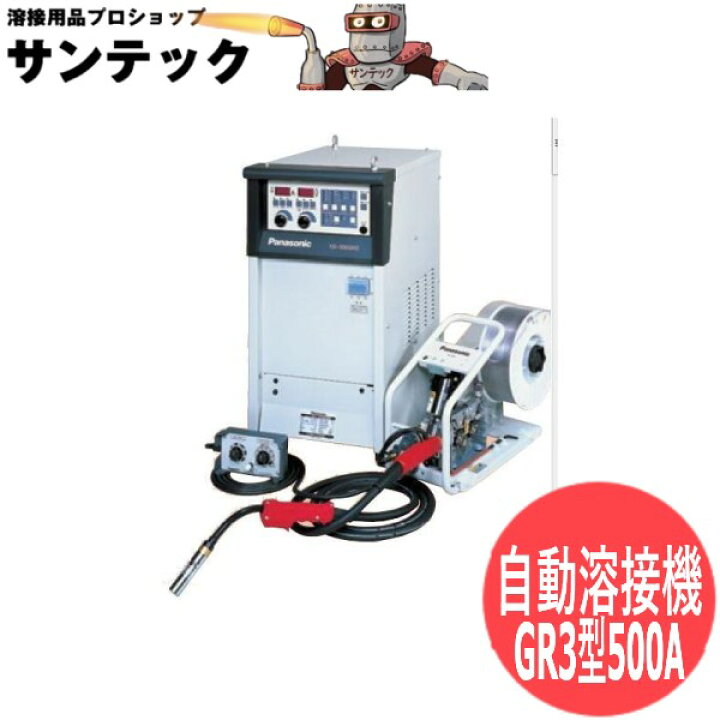 楽天市場】【即日発送/平日14時迄】フルデジタルCO2/MAG自動溶接機 