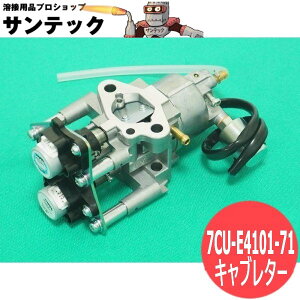 EGW185M�p �L���u���^�[ 7CU-E4101-71 �V�_�C��(shindaiwa) ��܂т�