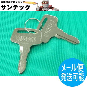 �y��������/����14�����z�V�_�C�� DGW300M�p �X�^�[�^�[�L�[ (2����) 37410-5515-0