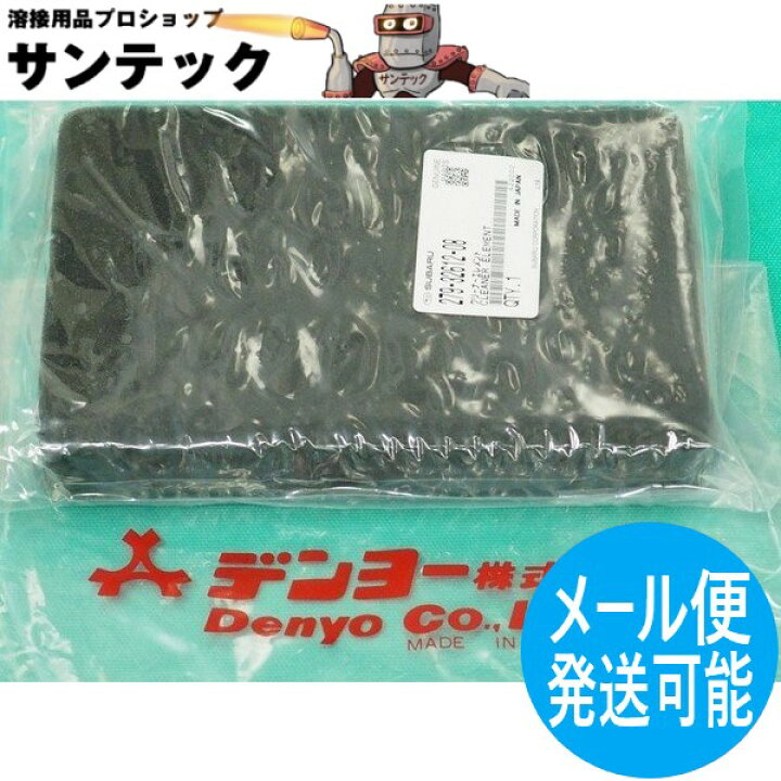 楽天市場】【即日発送/平日14時迄】エアーエレメント 279-32612-08 