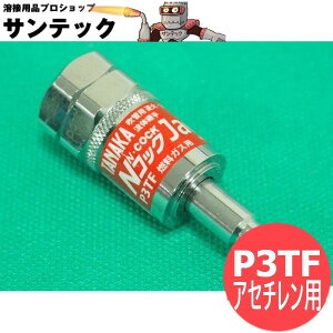 N�R�b�NJack �A�Z�`�����p P3TF(�t�΁E�t���h�~�@�\�t) ���_TANAKA