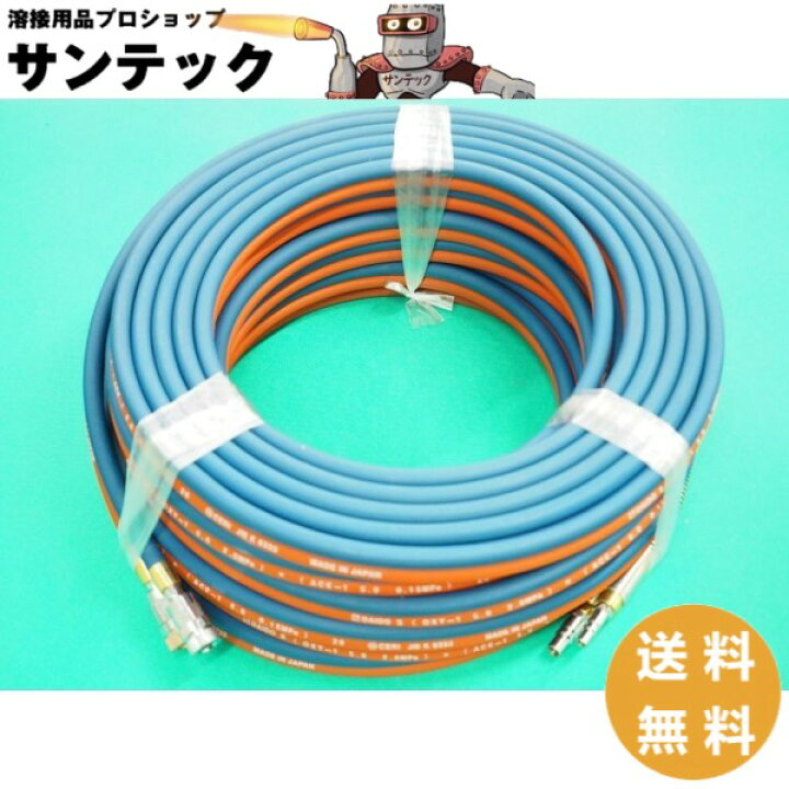 楽天市場】【即日発送/平日14時迄】G&W マイルドホース 30M/巻 Q 
