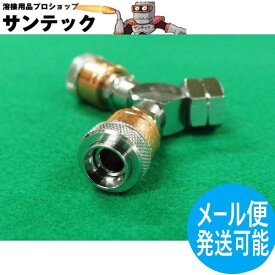アポロコック BS-2N 可燃性ガス用ゲージ直結用分岐ソケット 小池酸素工業