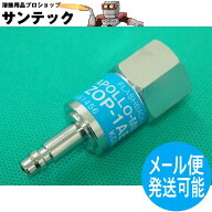 【即日発送/平日14時迄】切断器側逆火防止器 アポロ・ミニタックル ZOP-1AE 酸素用 小池酸素工業