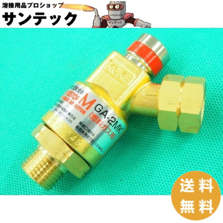 楽天市場】【即日発送/平日14時迄】アポロゴールドアレスター MK 乾式 