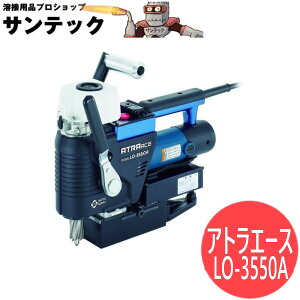 �A�g���G�[�X���^�蓮�^�C�v LO-3550A �����H��