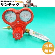 アセチレン調整器 逆火防止内蔵型 SG-4 阪口製作所