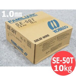y/14zCO2dpSE-50T 1.0mm 10kg KOBELCO _ː|