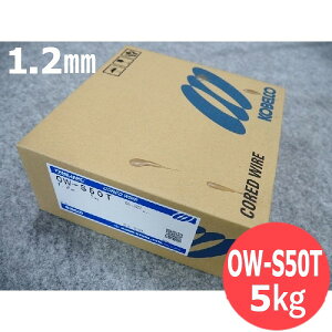 ���p�E���O�p(�Z���t�V�[���h�ޗ�) OW-S50T 1.2mm 5kg KOBELCO �_�ː��|��
