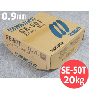 y/14zbLȂ SpnڃC SE-50T 0.9mm 20kg KOBELCO _ː|