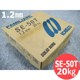楽天市場】特別製造品ステンレス鋼MIG溶接用ワイヤWEL MIG 430NbL 1.2 