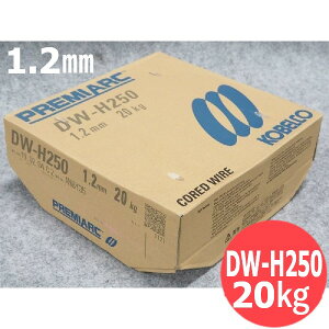 �y��������/����14�����z�d�������p �t���b�N�X���胏�C�� DW-H250 1.2mm 20kg KOBELCO DWH250 �_�ː��|��
