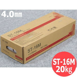 �ϐH���|�p(�핢�_) S-TEN1�p ST-16M 4.0mm 20kg ���S�n�ڍH��(�����c�Z���n�ڍH��)