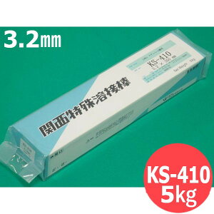 13%Cr�|�p(�핢�_) KS-410 3.2mm 5kg �E�F���}�e�b�N (�����J�n�ڌ�����) �֐�����n�ږ_