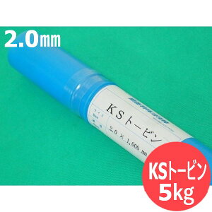 낤(tbNX핢ቷnږ_) KSg[r 2.0mm 5kg (Jnڌ) ֐nږ_