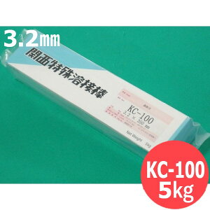 Sቷnڗp(핢_) KC-100 3.2mm 5kg (Jnڌ) ֐nږ_
