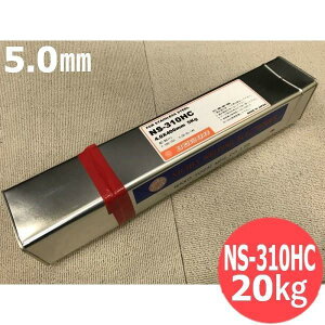 �X�e�����X�|(�핢�_) NS-310HC 5.0mm 20kg �����n�ږ_ �j�c�R�[�o�ލH��