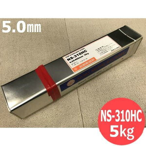 �X�e�����X�|(�핢�_) NS-310HC 5.0mm 5kg �����n�ږ_ �j�c�R�[�o�ލH��