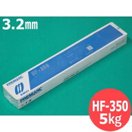 【即日発送/平日14時迄】硬化肉盛(被覆棒) HF-350 3.2mm 5kg KOBELCO 神戸製鋼所