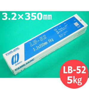�y��������/����14�����z�����͍|�p LB-52 3.2mm 5kg KOBELCO �_�ː��|��