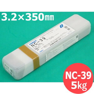 y/14zXeXnږ_ NC-39 3.2mm 5kg KOBELCO _ː|