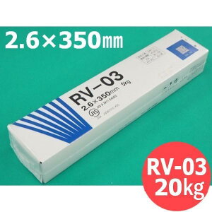 �y��������/����14�����z��|�n�ږ_ RV-03 2.6mm 20kg JKW