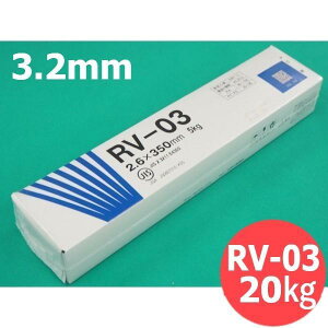 y/14z|nږ_ RV-03 3.2mm 20kg JKW