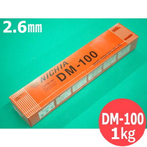 ���S�p(�핢�_) DM-100 2.6mm 1kg �����n�ږ_ �j�c�R�[�o�ލH��
