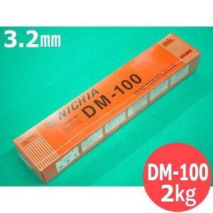 ���S�p(�핢�_) DM-100 3.2mm 2kg �����n�ږ_ �j�c�R�[�o�ލH��