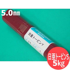 ���y�ѓ������p(�����p�g�[�r���u�����Y�핢�K�X�n���_) �����g�[�r��Y 5.0mm 5kg �����n�ږ_ �j�c�R�[�o�ލH��