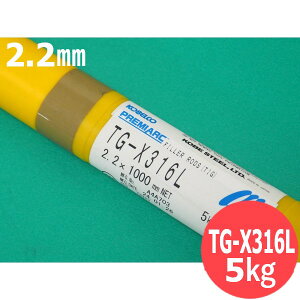 gnڗptbcNX XeXTIG_ TG-X316L 2.2mm 5kg KOBELCO _ː|