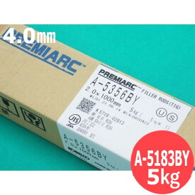【4.0mm-5kg】アルミニウム(ティグ材料) A-5356BY-5kg 神戸製鋼所