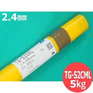 �ϔM�|(�e�B�O�ޗ�) 2.25%Cr-1%Mo�|�p TG-S2CML 2.4mm 5kg KOBELCO �_�ː��|��