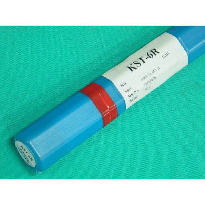 楽天市場】【3.2mm-5kg】ステライトNo.6系(ティグおよびガス溶接棒)KST 