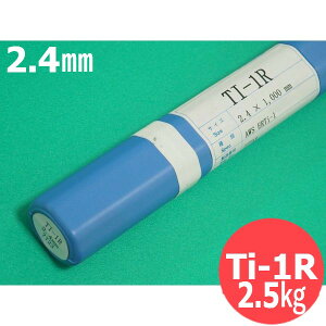 `^1TIGnږ_ Ti-1R 2.4mm 2.5kg EF}ebN (Jnڌ) ֐nږ_