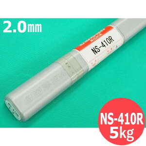 �X�e�����X�|(�e�B�O�ޗ�) NS-410R 2.0mm 5kg �����n�ږ_ �j�c�R�[�o�ލH��