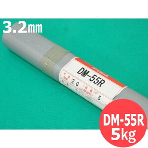 ���S��C�ڍ��pTIG�n�ږ_ DM-55R 3.2mm 5kg �����n�ږ_ �j�c�R�[�o�ލH��