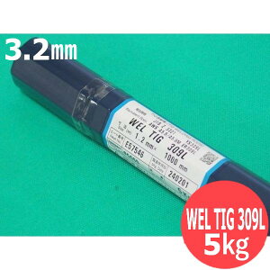 �X�e�����X�|(�e�B�O�ޗ�) WEL TIG 309L 3.2mm 5kg ���{�E�G���f�B���O�E���b�h