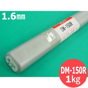 �y��������/����14�����z���S�pTIG�n�ږ_ DM-150R 1.6mm 1kg �����n�ږ_ �j�c�R�[�o�ލH��