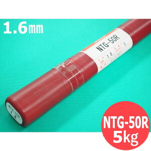 �y��������/����14�����z��|�E�����͍|�p(�e�B�O�ޗ�) NTG-50R 1.6mm 5kg �����n�ږ_ �j�c�R�[�o�ލH��