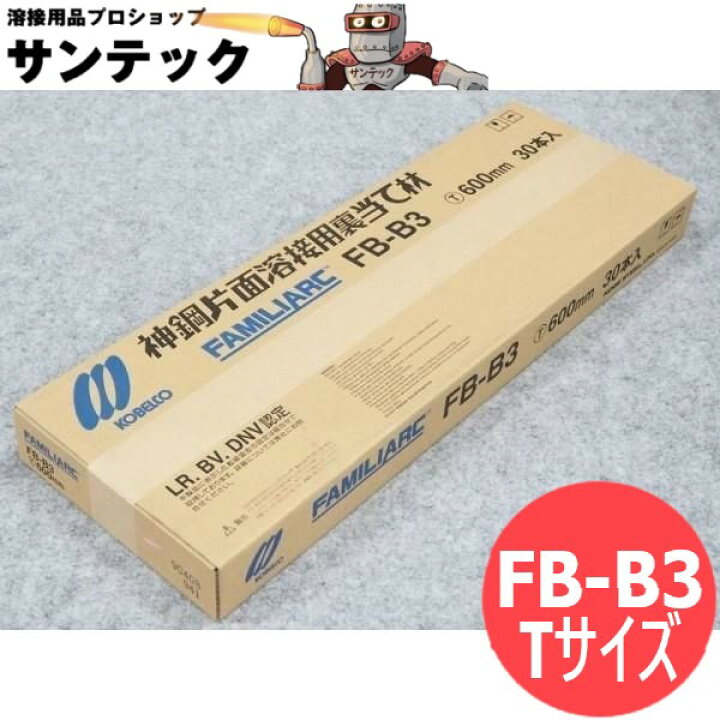 ステンレス鋼 マグ材料 ワイヤ DW-T308L 神戸製鋼所 半自動溶接用 12.5kg 1.2mm
