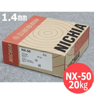CO2���d���p���C�� NX-50 1.4mm 20kg �����n�ږ_ �j�c�R�[�o�ލH��