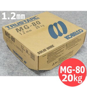 �y��������/����14�����z�����͍| �}�O�ޗ� MG-80 1.2mm 20kg KOBELCO MG80 �_�ː��|��